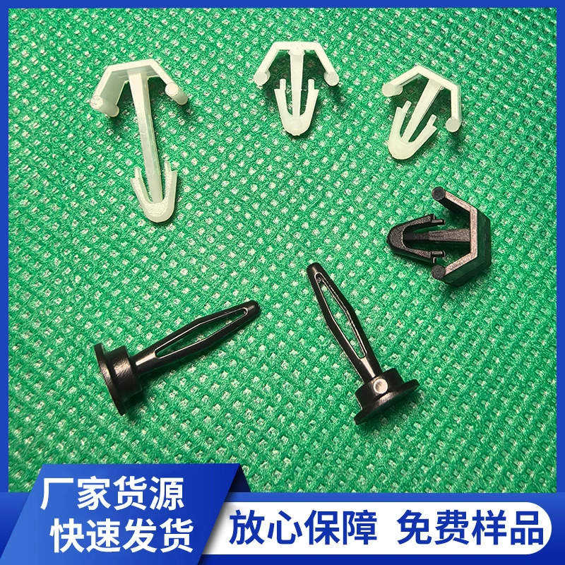 Серия GMP1 быстрая пластиковая Колонка изоляции доски ПК ногтя Колонка поддержки стрелки Простой пластиковый гвоздь