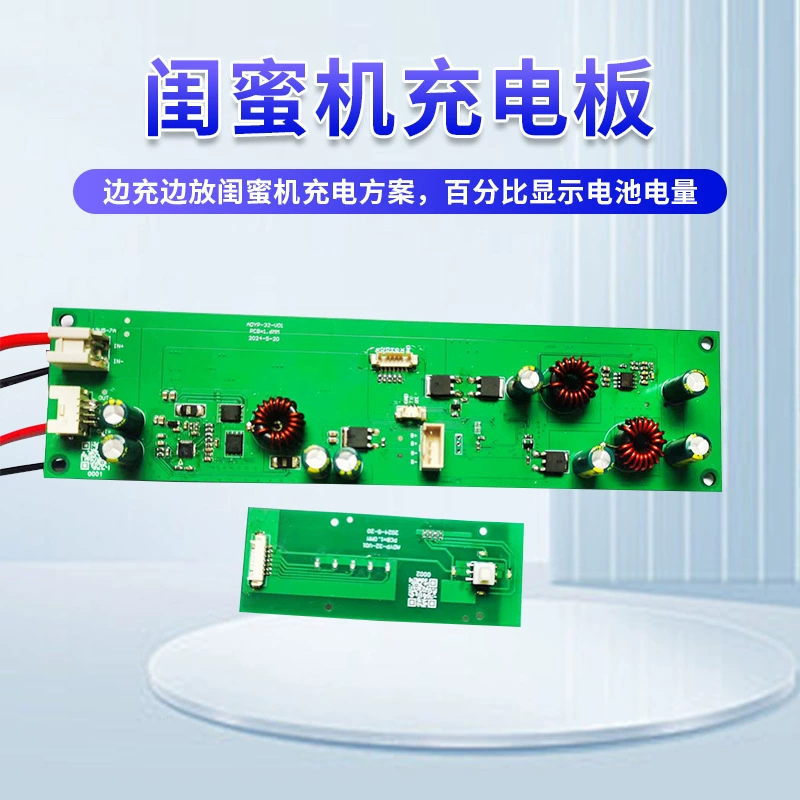 BMS передачи данных для передачи данных показывает процент заряда трехцепочечная литиевая батарея зарядная панель