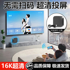 無線ハイビジョンのプロジェクターテレビのプロジェクターの携帯電話のプロジェクターの1ボタンの横縦のスクリーンは無線のスクリーンの神器を切り替えます。