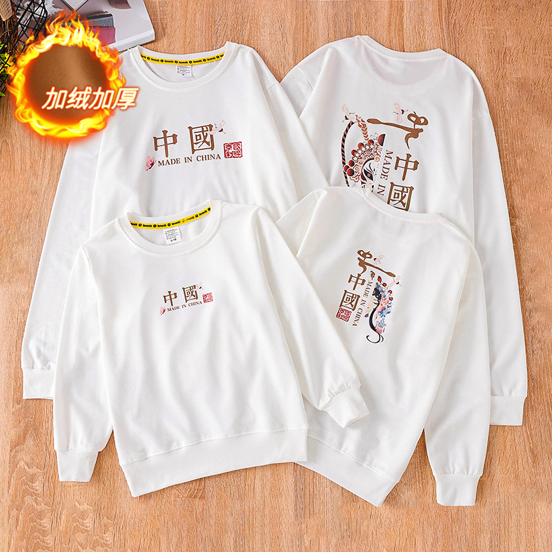 겨울 화이트 기모