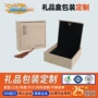 定制麻布佛珠包装流苏
