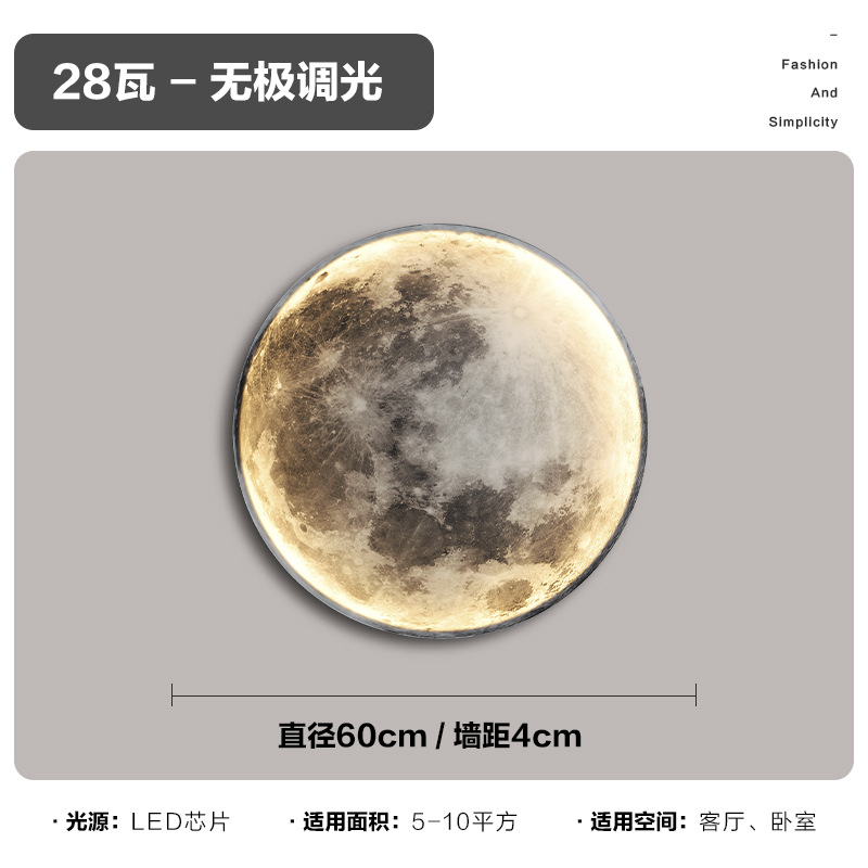 Luz de techo led luna moderna minimalista sala de estar pasillo comedor cabecera de cama
Lámpara de pared redonda para proteger los ojos de la montaña