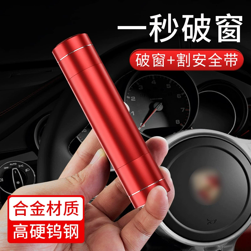 Новый многофункциональный молоток-стеклобой для автомобиля, аварийный инструмент для эвакуации, с головкой из вольфрамовой стали, крепление на автомобиль