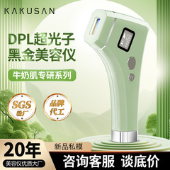 牛乳光黒金美容器の顔の明るさの器具はぶちの家庭の明るい白DPLの光子の柔らかい肌の器の卸売りを薄めます。