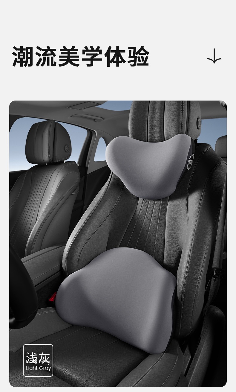 Car headrest with heating, electric massage, memory foam pillow, car seat neck heating pad, lumbar support, manufacturer OEM customization