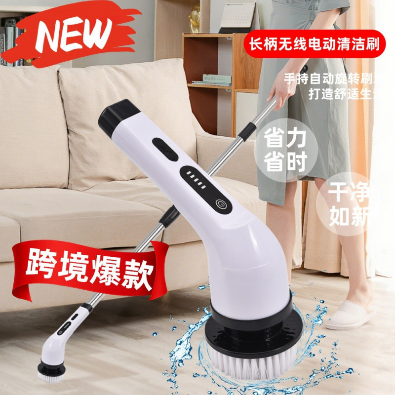 Cross-border multi-functional electric cleaning brush, a 9-in-1 bathroom glass brush with adjustable length, a versatile cleaning tool for home use Cross-border multi-functional electric cleaning brush, a 9-in-1 bathroom glass brush with adjustable length, a versatile cleaning tool for home use