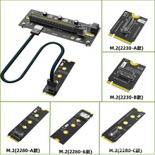 M.2 NVME Key M�DOculink SFF-8611/8612����@���D�ӿ�/���L��