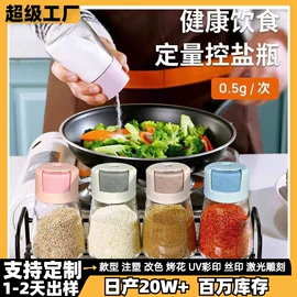 玻璃杯;油壶;调味盒