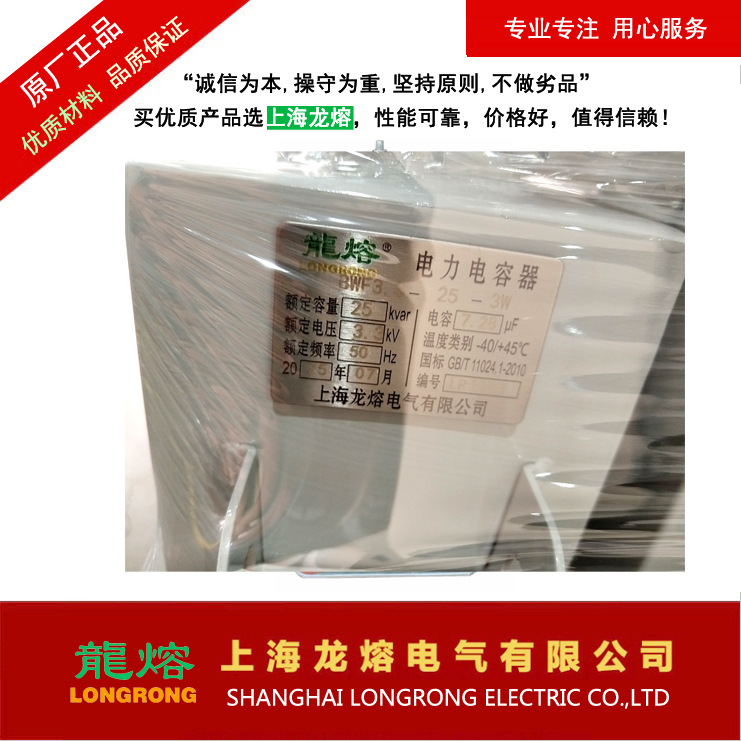 蓄电器BAM3.3、BFM3.3、BWF3.3、BFM6.6，电力电容器