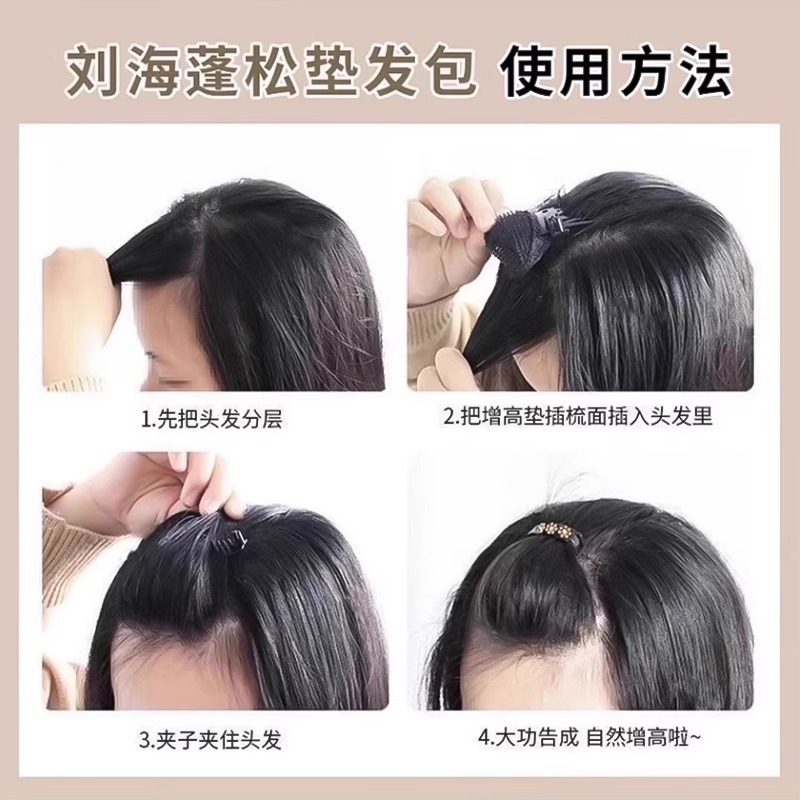 見えない前髪パッドヘアピン、女性用額用ヘアピン、挿し櫛、頭頂部ヘアピン|undefined