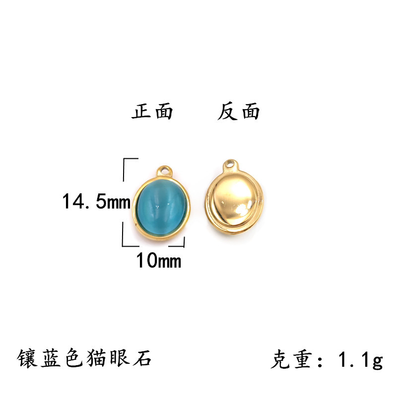 97# Blue Cat's Eye Pendant