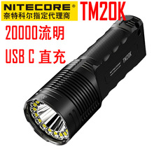 NITECOREؿƠTM20K 20000ͲС늳