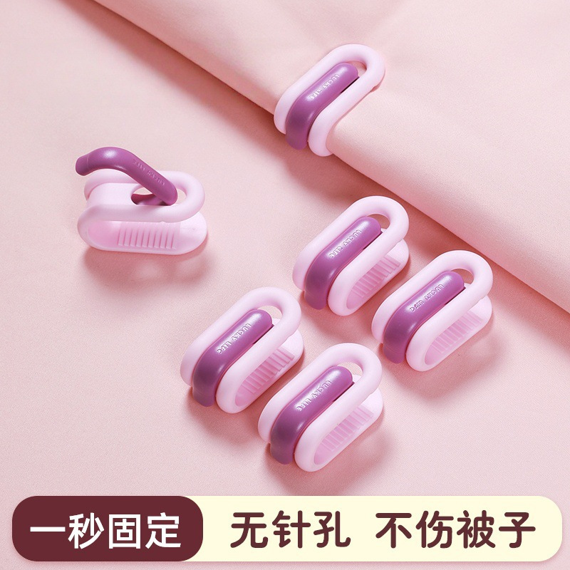 无针被子固定器床单被罩毯子安全防滑家庭多用隐形夹子夹被子神器|undefined
