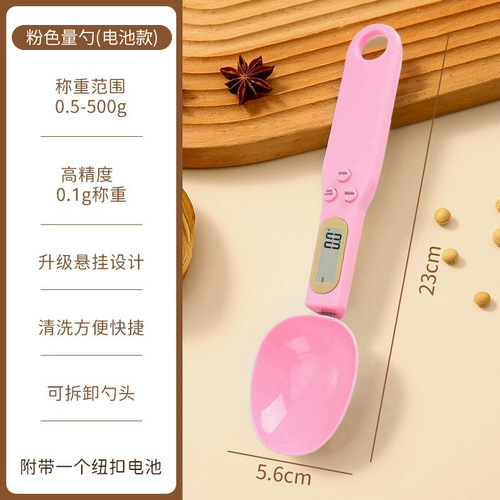 Cross-border best-selling 500g electronic measuring spoon scale spoon food gram scale pet feeding spoon ingredient measuring spoon scale