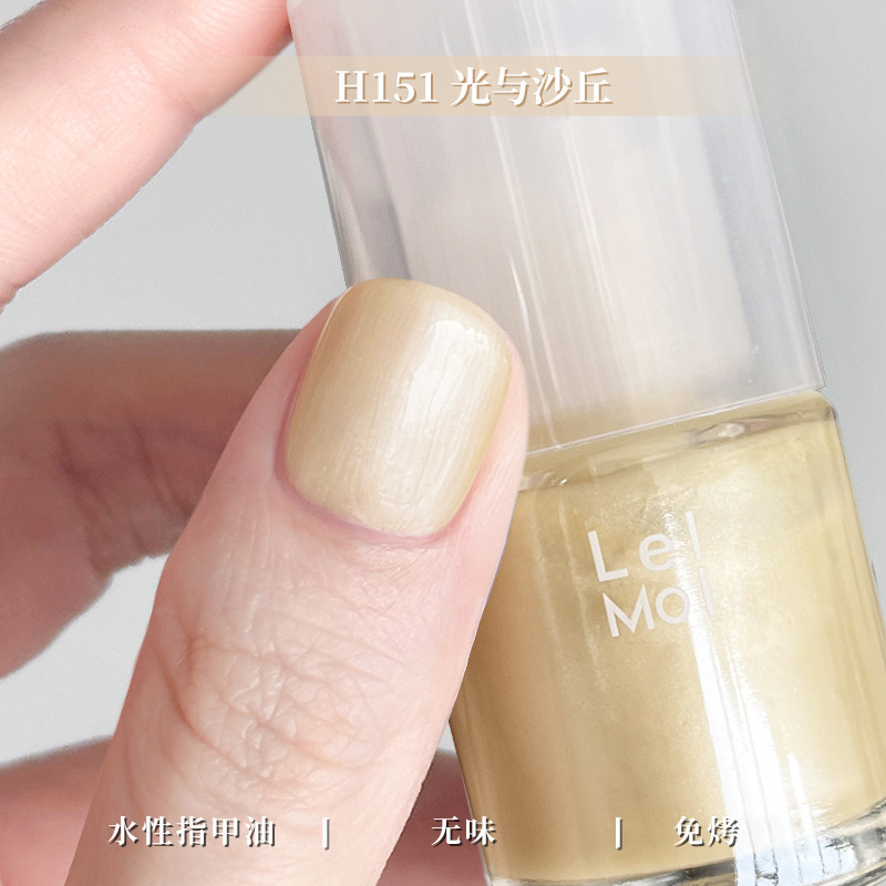 水性可撕拉Lellmoll艻茉12free指甲油免烤快干持久无味|undefined