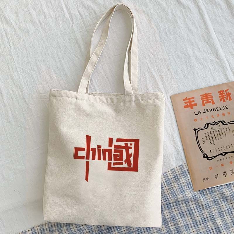 怀旧帆布包毛语录书法复古大容量学生上课书包单肩手提袋2025新款