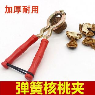 Wholesale Walnut Clips Thickened Super Affordable Price Durable Spring Walnut Clips Nut Pliers Walnut Clips Free Shipping
