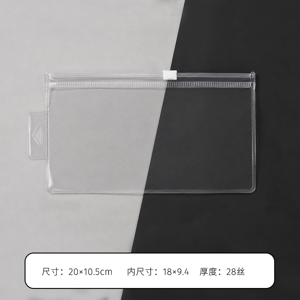 Bolsa de ziplock cosmética transparente joyería ropa archivo de almacenamiento bolsa de embalaje de plástico bolsa de cremallera esmerilado de PVC