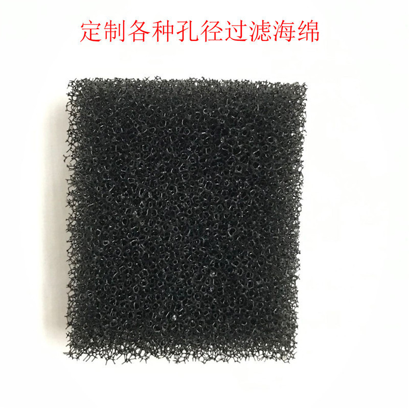 厂家供应黑色水族箱过滤棉片材聚氨酯爆破海绵 过滤网状海绵片材