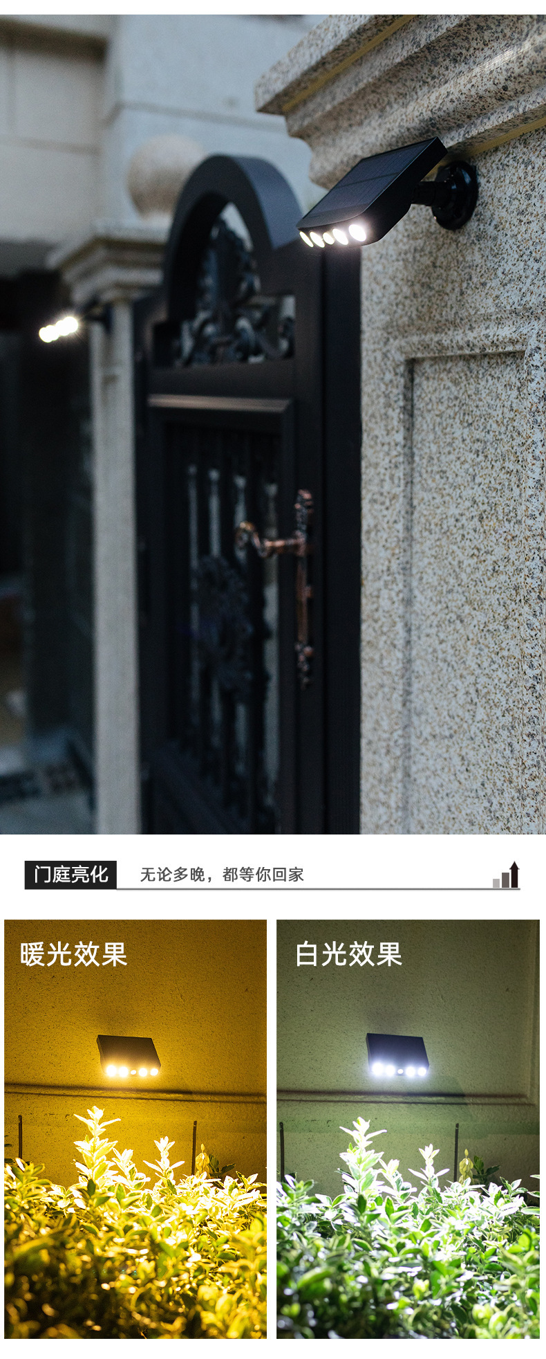 LED仿监控太阳能路灯