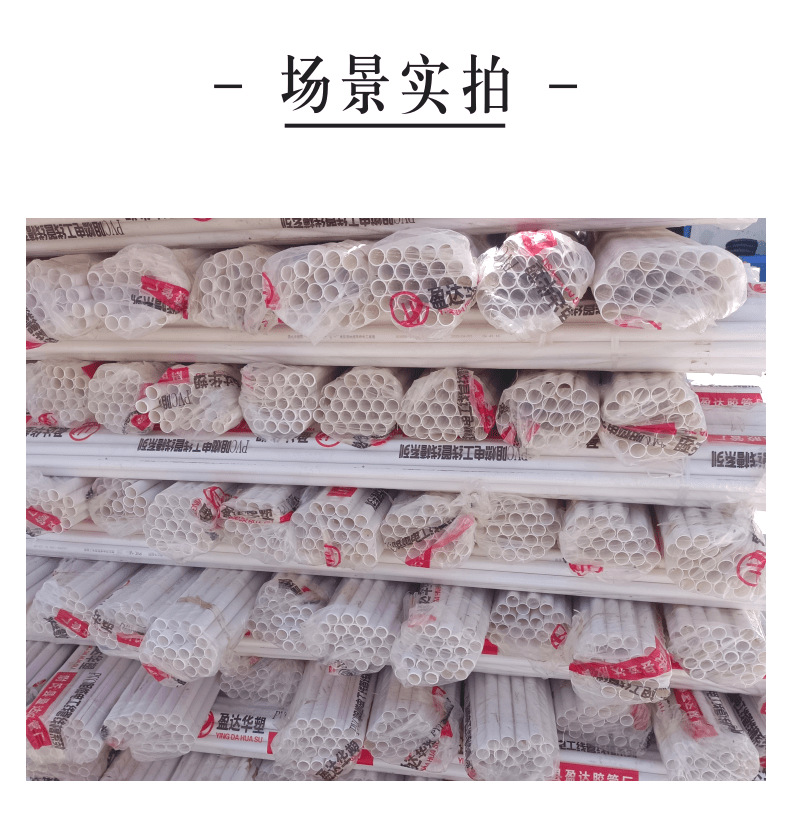 扁平简约时尚运动球鞋淘宝详情页_7@凡科快图