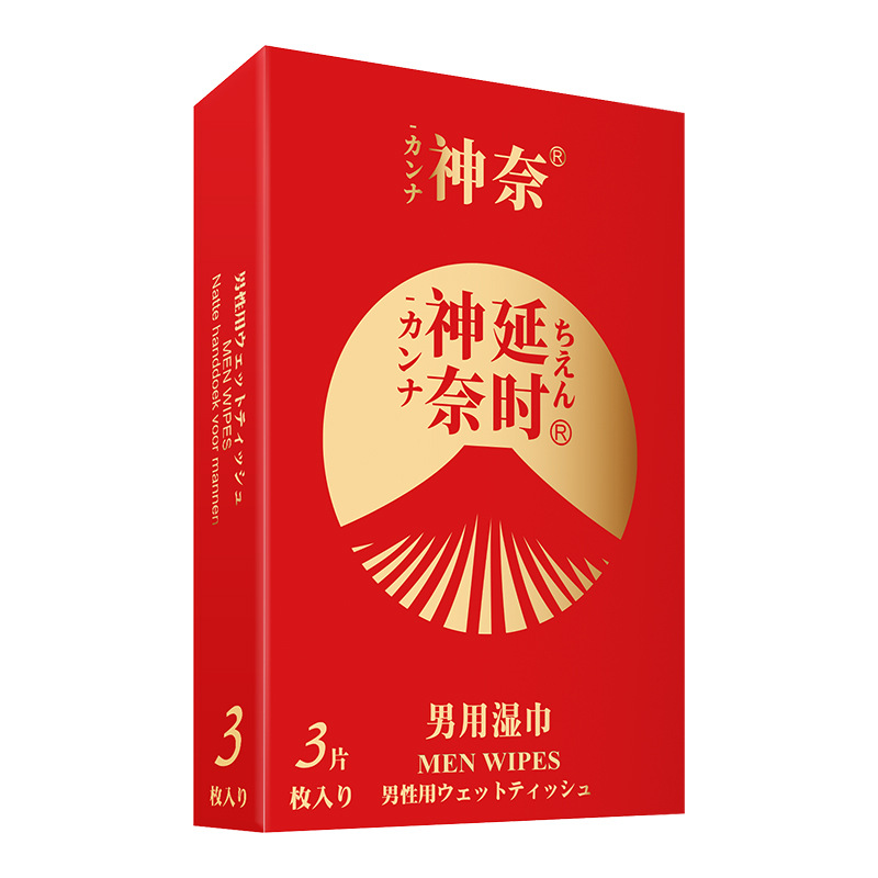 神奈(3片装)男用湿巾-白底 (2)