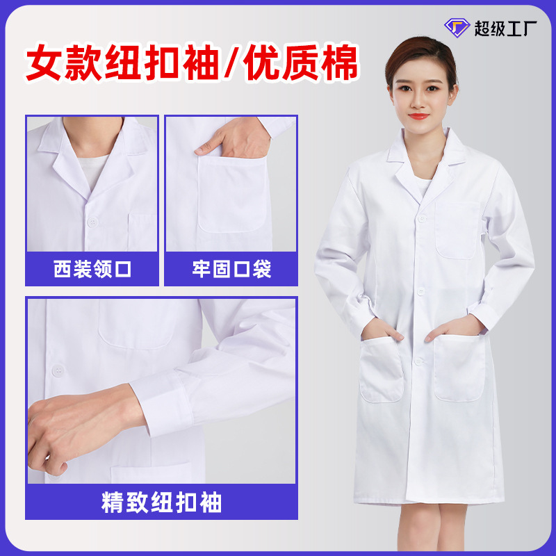 白衣カスタマイズされたポリエステル綿長袖と半袖薬局作業服食品工場作業服白衣医師と看護師の制服印刷|undefined