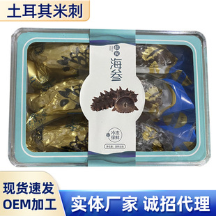 �S�ҹ�����ʳ�������l�����亣�� �ǵ����M���rʳ�����������|��