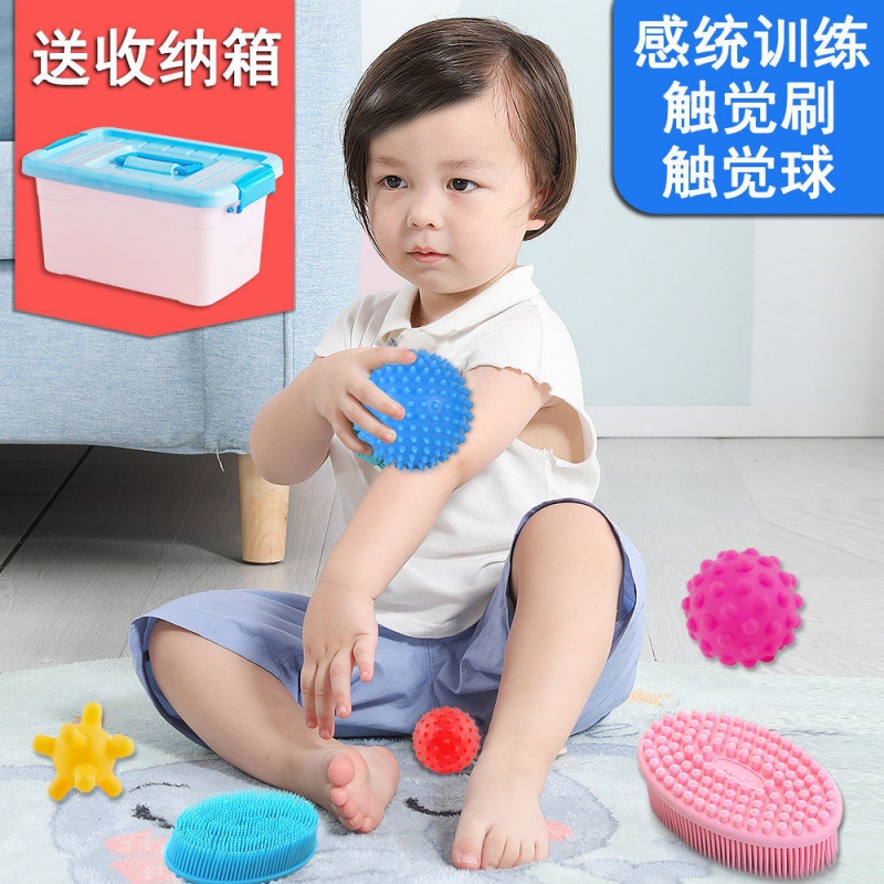 触感球触觉刷感统训练器家用宝宝婴儿童托敏抚触按摩球洗澡玩具|ru