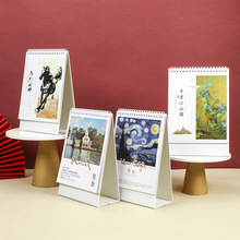 马年台历2026年月历企业广告专版创意简约小高型特种纸艺术马台历