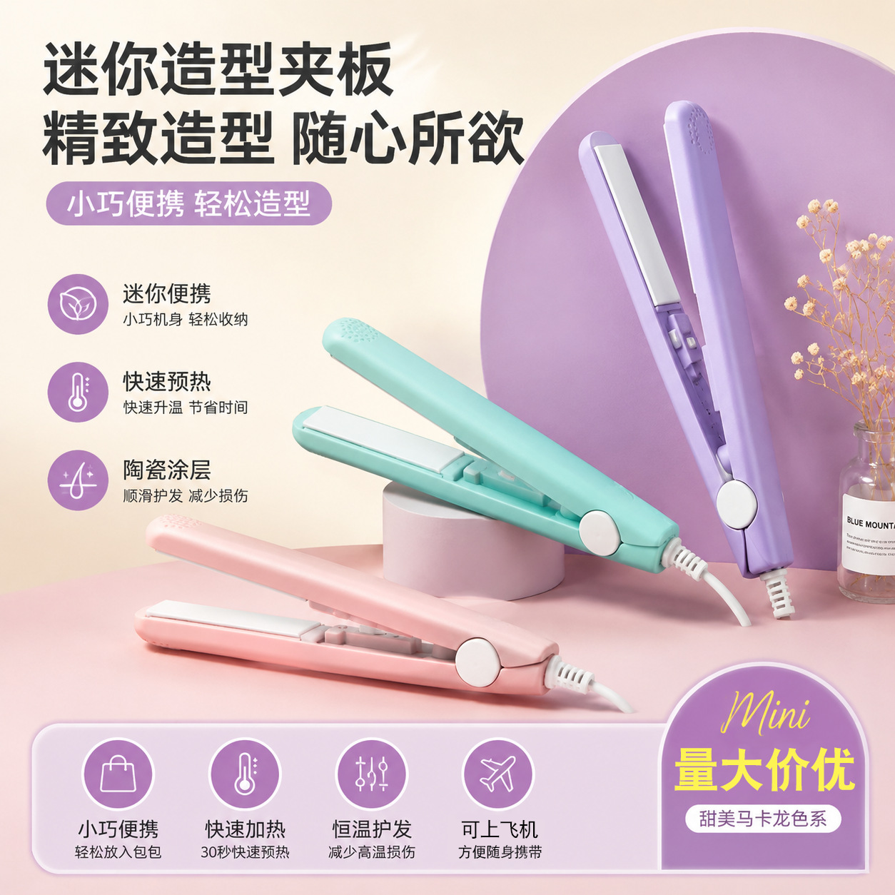 New straight hair massage comb, negative ion hair care straightening comb, electric aromatherapy hair straightener, TK cross-border straightening comb, wired