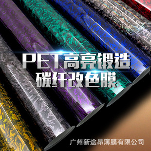 lazada����PET���̼�w�S��ɫ�N���п؃������ɫ��ҕ�R܇���NĤ