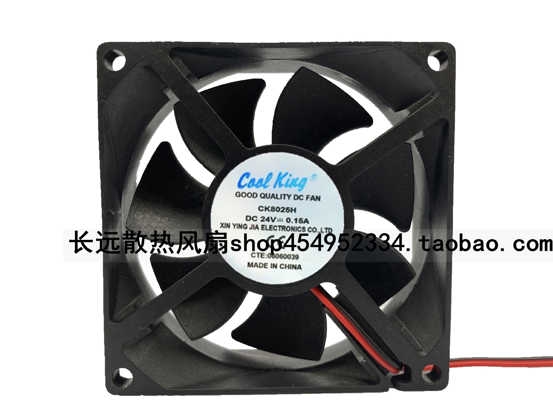 Cooe King CK8025H DC24V 0.15A 0.20A 8CM 8025 散热风扇 风机