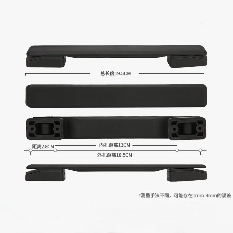 Bag Accessories Handle Suitcase Cosmetic Case Plastic Telescopic Handle Sunken Handle Multi-Color Handle