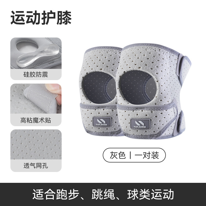 运动护膝徒步登山专业女户外膝盖关节保护套减震爬楼专用护具护膝|undefined