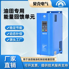其他变频器;电阻器;标准变频器