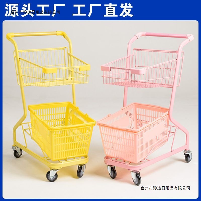 双层超市购物车网红家用便利店商场户外摆摊手推车KTV娃娃机专用