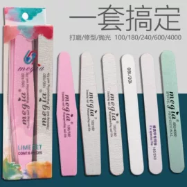 指甲锉;美甲工具套装;指甲剪/钳/刀