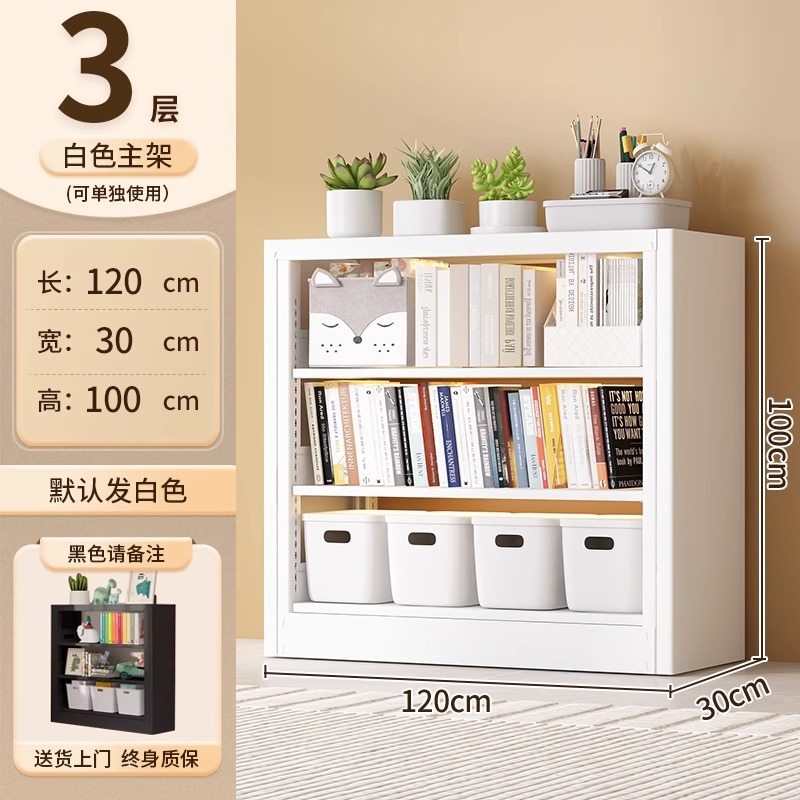 Estantería de acero Estante de piso Biblioteca para el hogar Estante para libros para niños Estante para libros ilustrados Sala de estar Gabinete de rejilla trasera de puerta simple