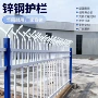 加厚学校室外小区护栏