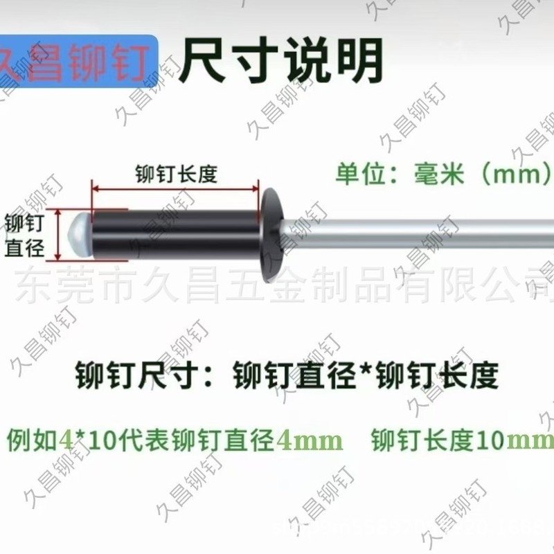 厂家直销抽芯铆钉拉钉 铝合金不锈钢多种材质 开口封闭型现货批发|undefined