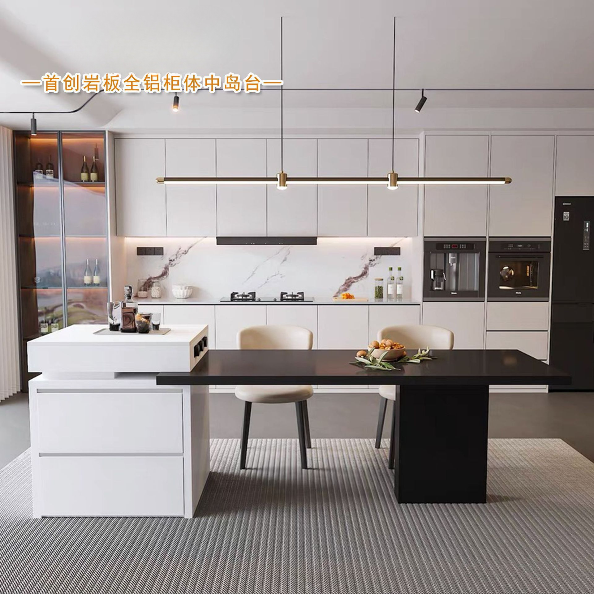 Watton Rock Slab Modern Rock Slab Island Table Luxury Stone Household Extendable Dining Table Integrated Large Apartment Bar Counter Multi-Island Style