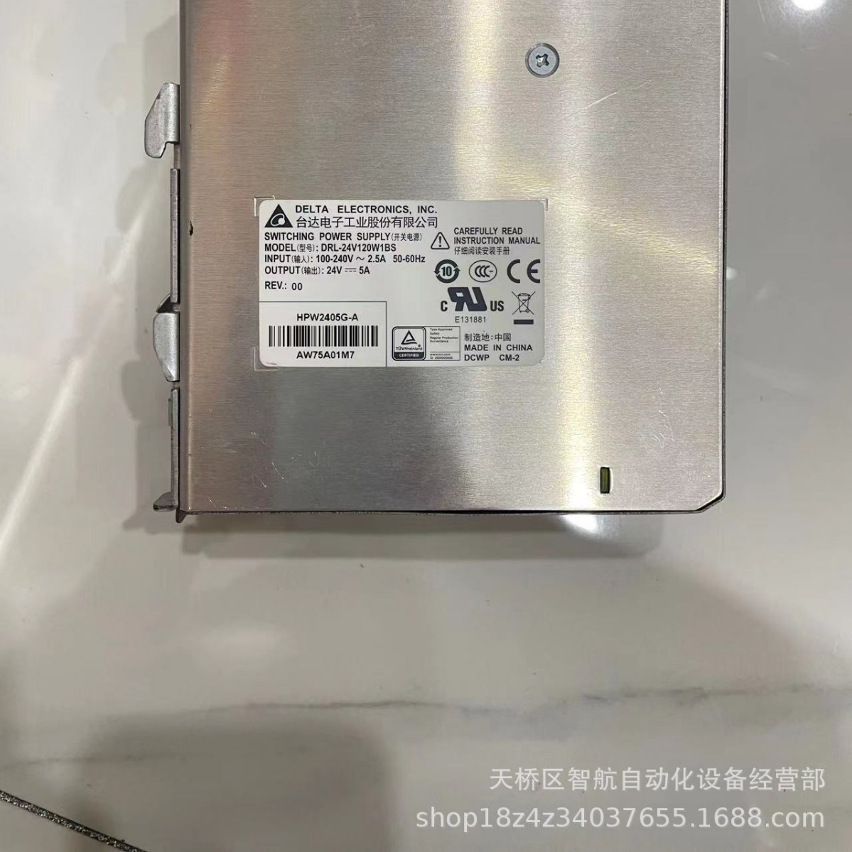 和利时 电源 HPW2420G HPW2410G HPW2405G  全新现货