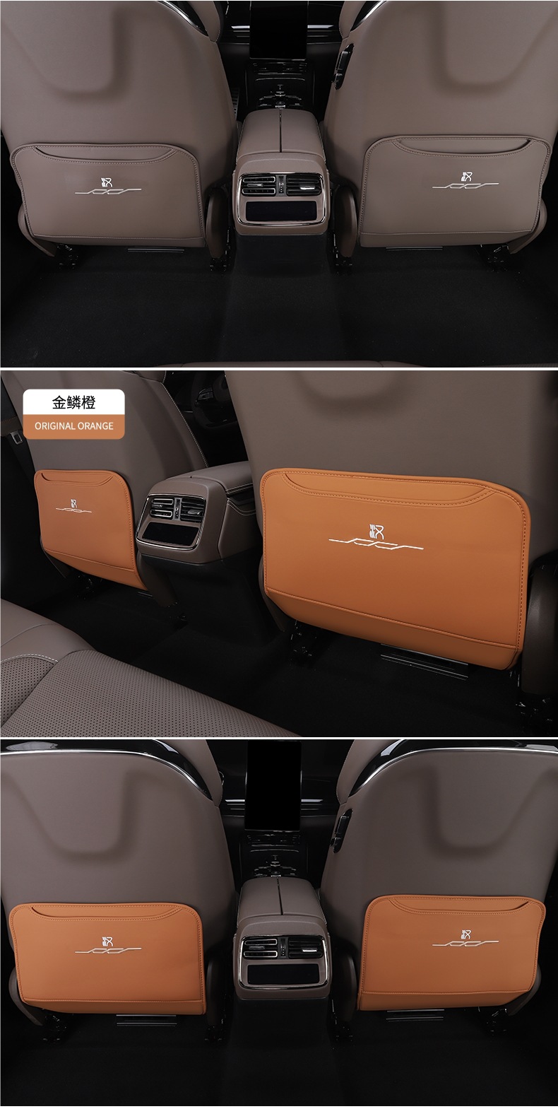 Suitable for 20-25 Byd Han Dmi Rear Seat Anti-Kick Pad Ev Seat Back Anti-Dirty Protection Pad Modification Accessories