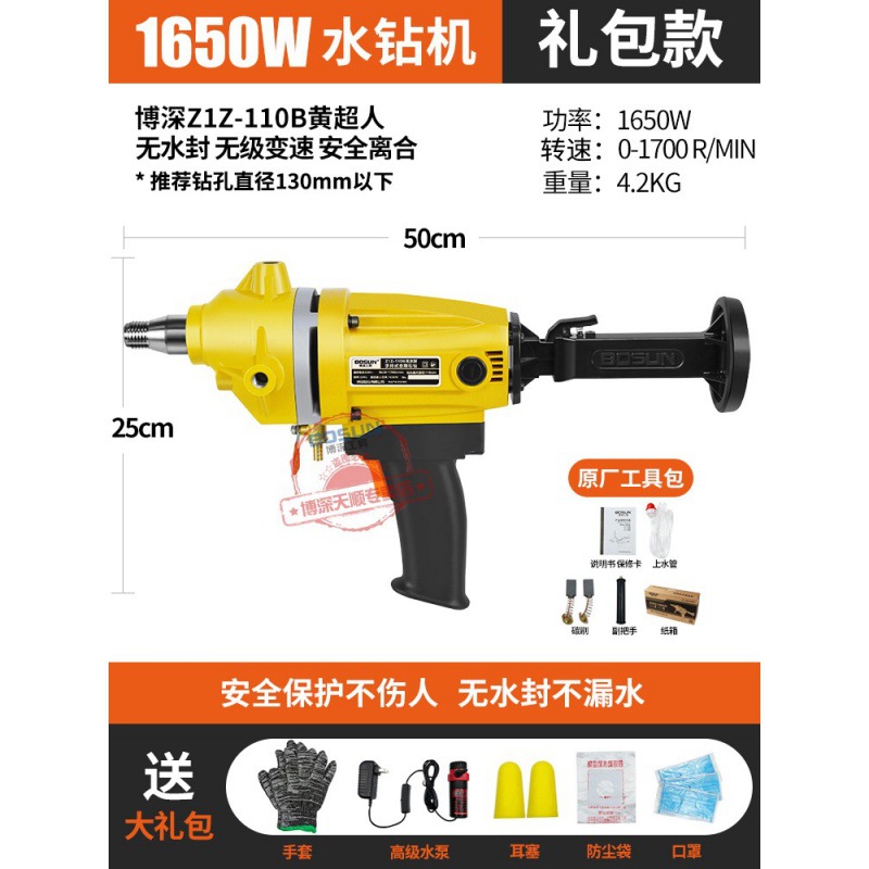 ★물 없는 봉인 ZIZ-11OB/1650W 상자 폭발 선물 가방