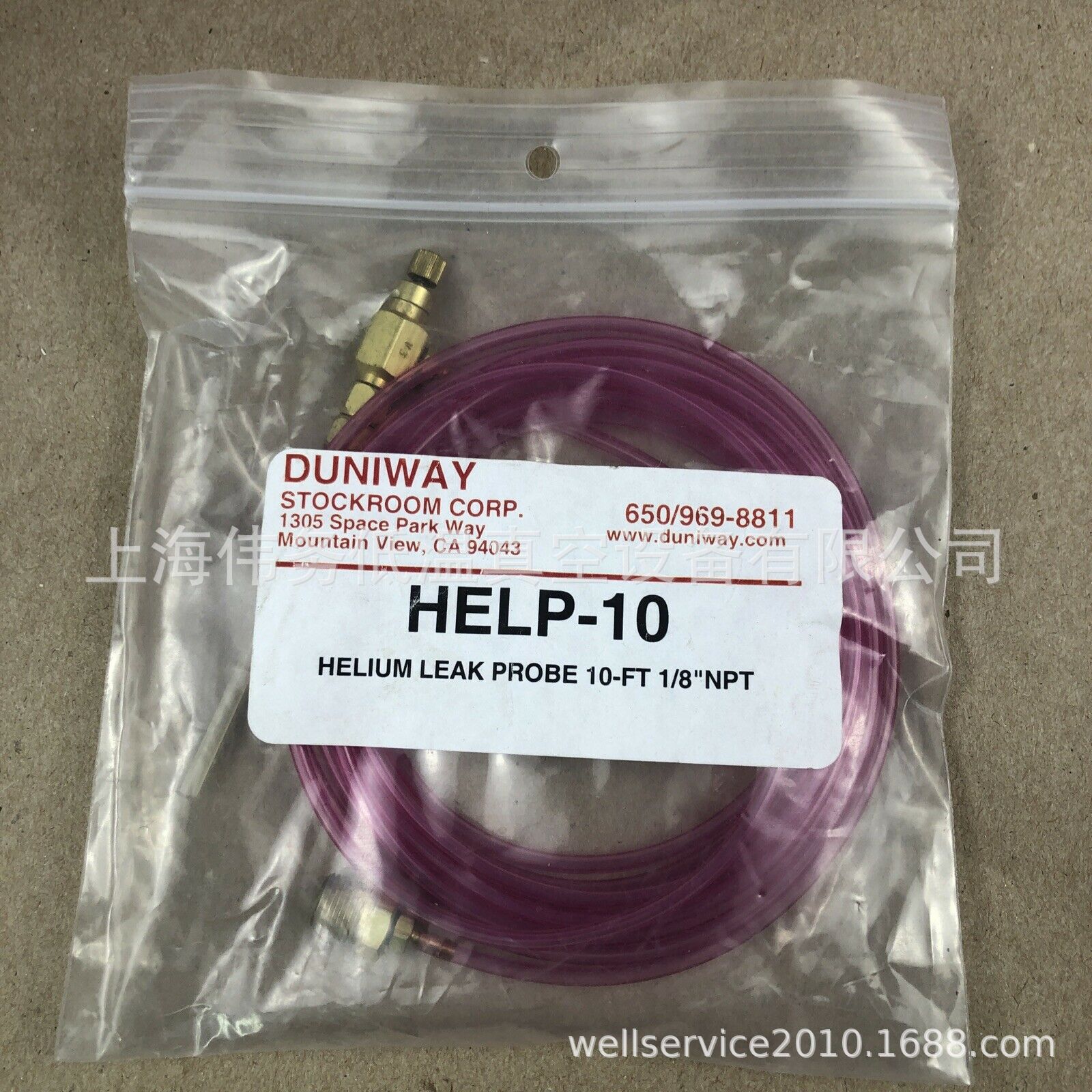 Duniway HELP-10 Helium Leak Probe 10-ft Plastic Tube w/ 1/8"