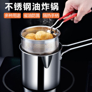 Stainless Steel Deep Fryer with Oil Filter, Household Deep Fryer, Commercial Mini Fryer, Oil-Saving Multifunctional Small Fryer