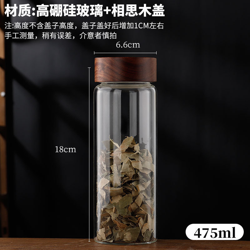 相思木盖玻璃茶叶罐咖啡豆杂粮食品级陈皮储物密封罐保鲜螺纹口|undefined
