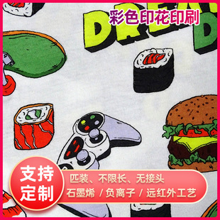 ����ʯīϩ����ӡˢ���z�c�ܲ��ӹ���ͨ�D��ӡ�����b����ӡˢ