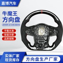 爆款热销碳纤维方向盘加工适用于丰田牛魔王Supra汽车转向盘定制